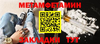 альфа пвп Аргун