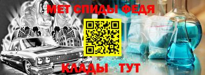альфа пвп Аргун