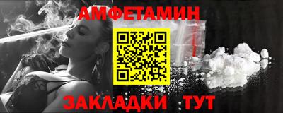 альфа пвп Аргун