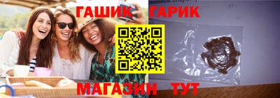 альфа пвп Аргун