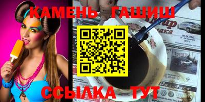 прущий лед Апрелевка