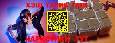 альфа пвп Аргун