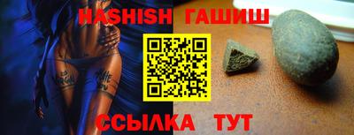альфа пвп Аргун