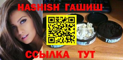 прущий лед Апрелевка