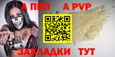 мяу мяу мука Абакан