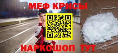 альфа пвп Аргун