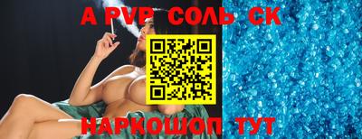 прущий лед Апрелевка