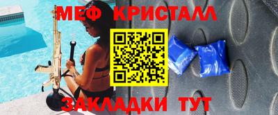 ПСИЛОЦИБИНОВЫЕ ГРИБЫ Апшеронск