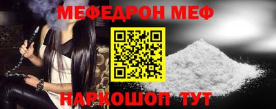 ешки Апшеронск