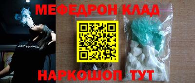 прущий лед Апрелевка