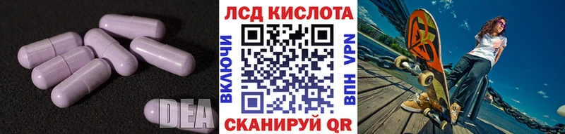 магазин продажи   Аргун  Лсд 25 экстази ecstasy 