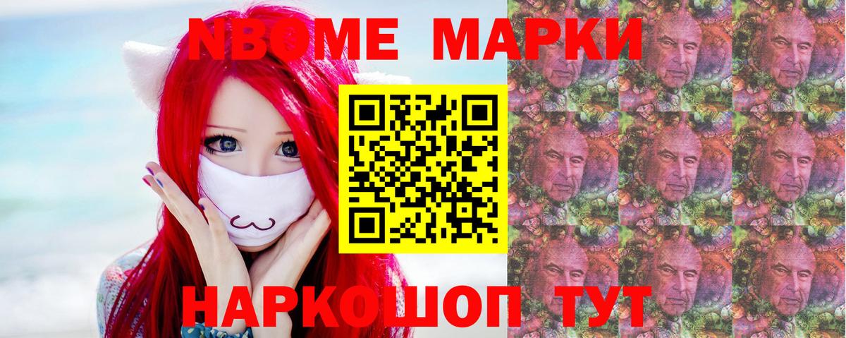 Мефедрон Аргун