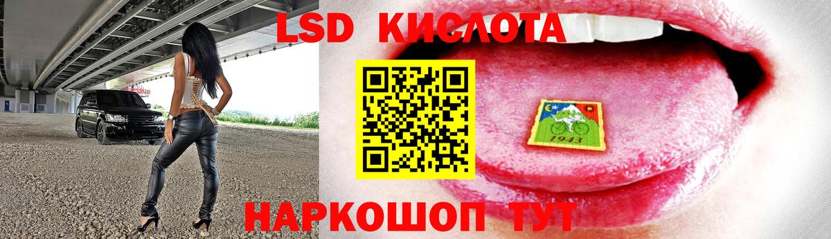 Лсд 25 экстази ecstasy Аргун