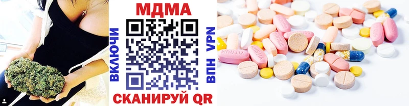 MDMA кристаллы  мориарти телеграм  Аргун 