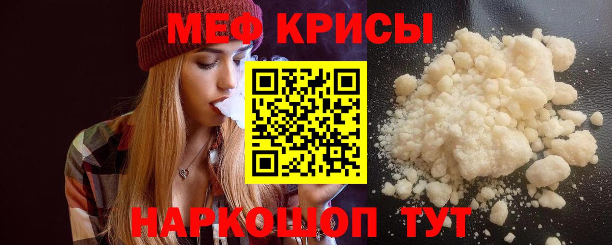 Аргун  ТГК  ГАШИШ  Магазины продажи наркотиков  Меф   Конопля  Cocaine  Меф   НБОМе  МДМА  Альфа ПВП СОЛЬ кристаллы  МЕТ 
