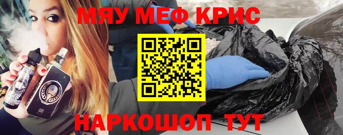 МЕФ мука Аргун