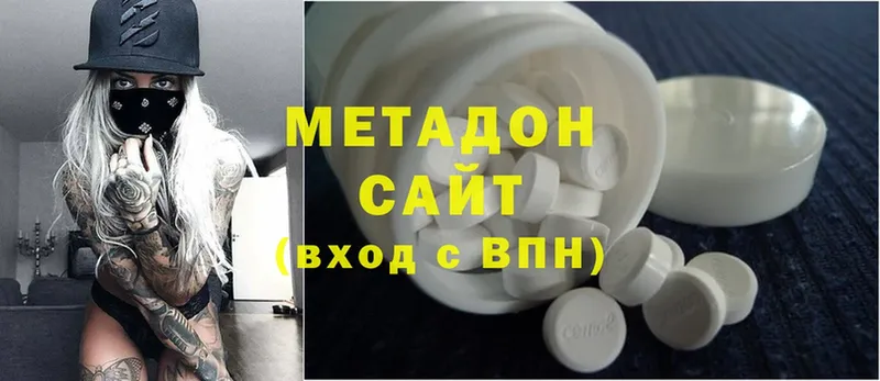 как найти наркотики  Аргун  Метадон methadone 