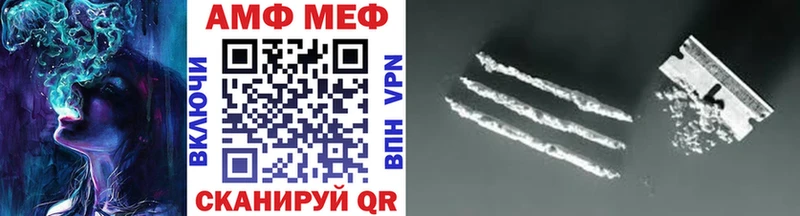 закладки  Аргун  МЕТАМФЕТАМИН кристалл 