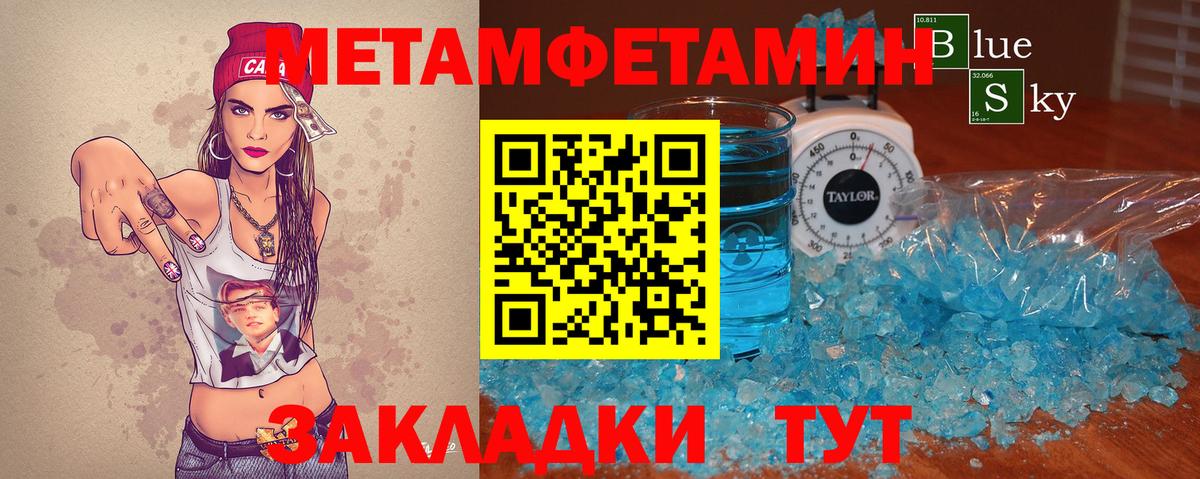 Первитин Декстрометамфетамин 99.9% Аргун