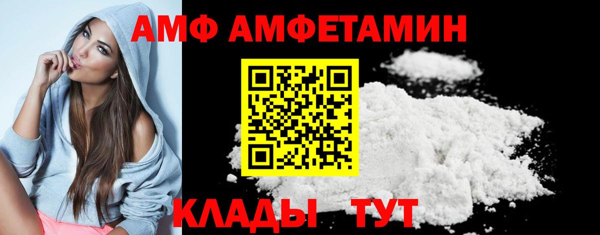 Первитин витя Аргун