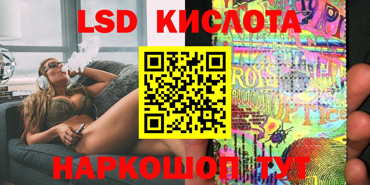 Марки 25I-NBOMe  Аргун  Марки NBOMe 1,5мг 