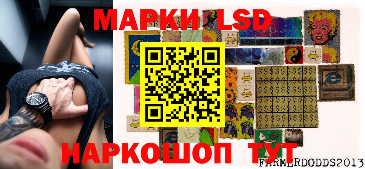 Марки NBOMe  Марки 25I-NBOMe 1,8мг  Вход с VPN  Аргун 