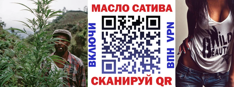 Дистиллят ТГК вейп  ОМГ ОМГ ССЫЛКА  Аргун 