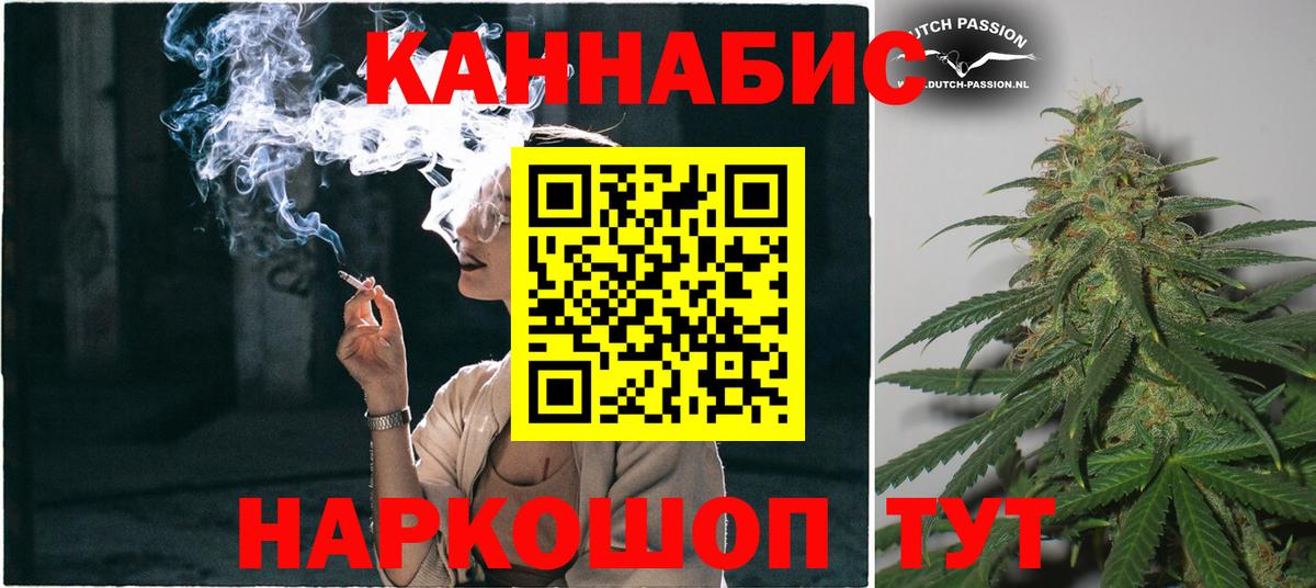 Масло ТГК  Канабис  МЕФ  СОЛЬ CK  LSD-25  COCAIN  Метамфетамин  Вход с VPN  ГАШИШ  Аргун  MDMA 