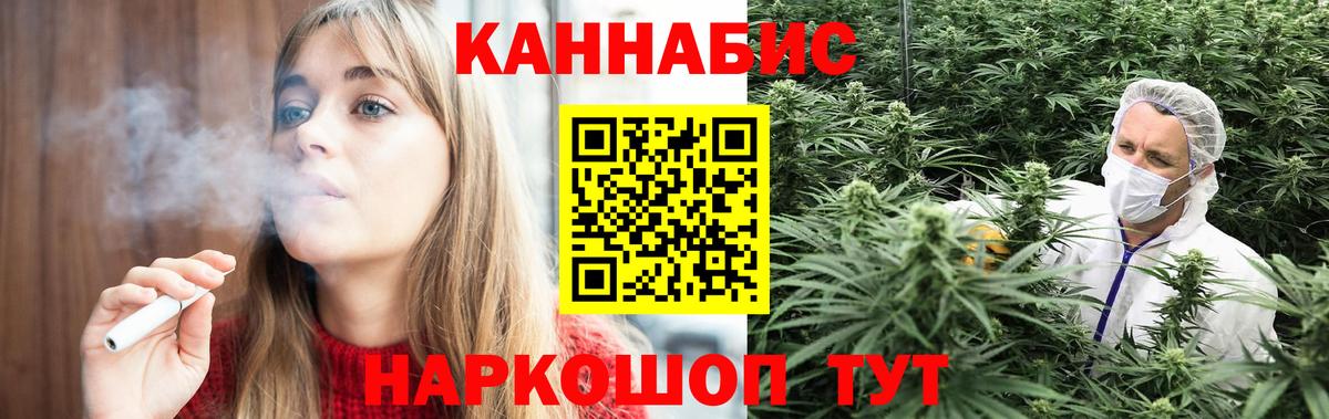 Бошки Шишки Ganja  Бошки марихуана White Widow  Аргун  Марихуана Ganja 