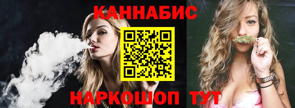 Аргун  Канабис сатива  Каннабис MAZAR  Вход с VPN  Конопля Bruce Banner 